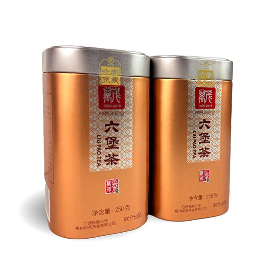 Makmur Tea 8060 (Makmur Malaya 60th Anniversary Edition Liubao Tea 1959–2019) (2 Cans - 2 x 250g)